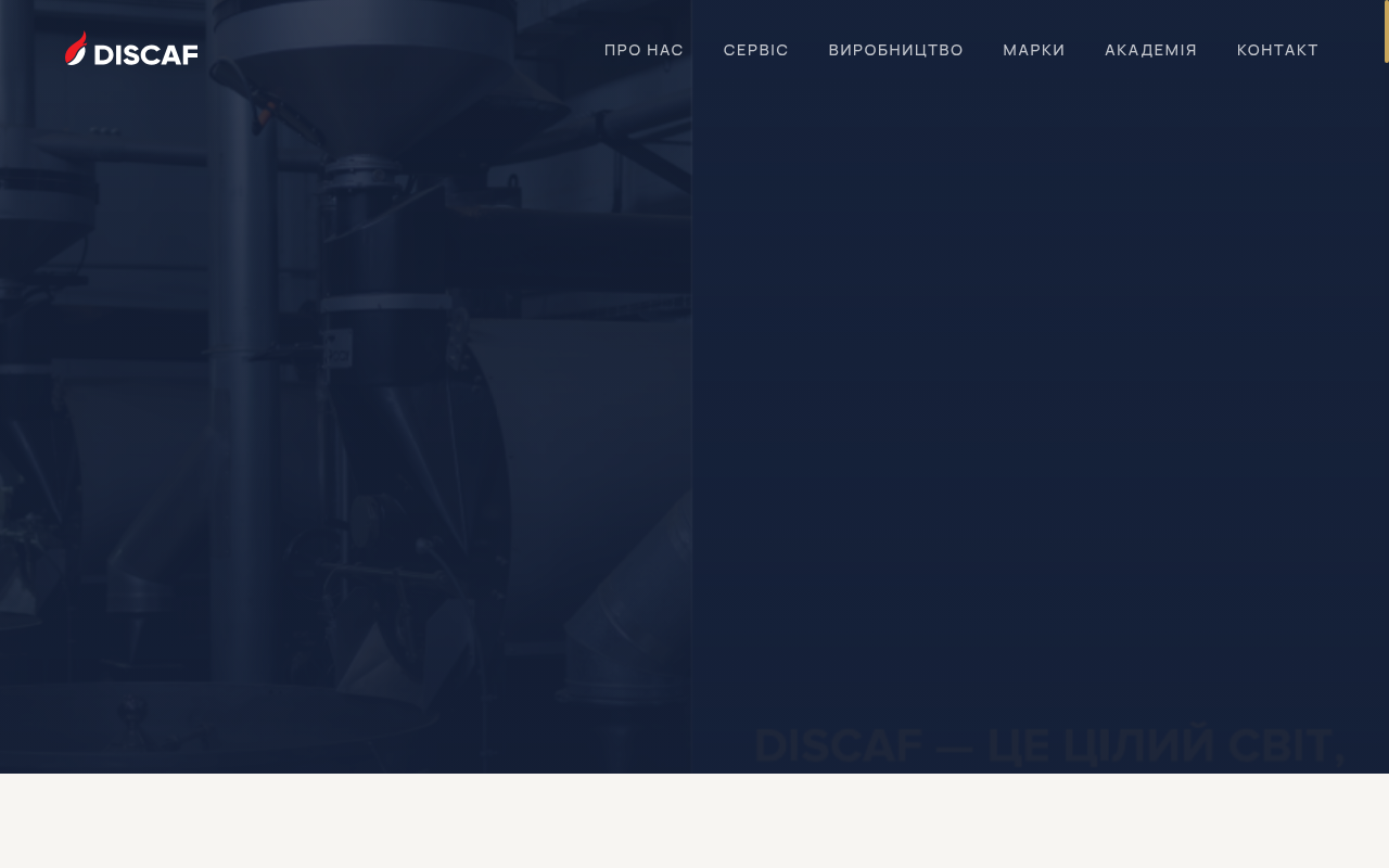 discaf.ua
